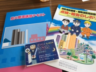 20160804-Syou1.JPG 20160804-Syou1.JPG