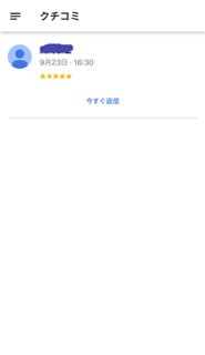null null