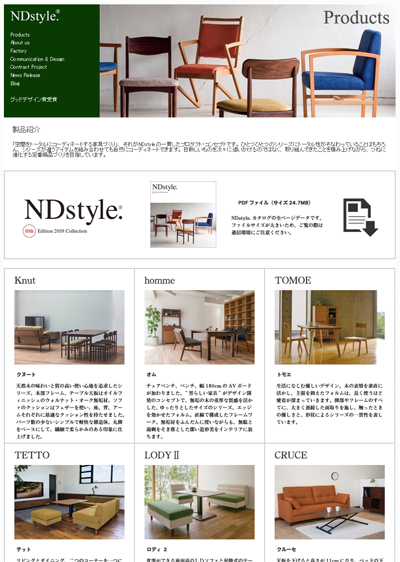 20190528-catalog20.jpg 20190528-catalog20.jpg