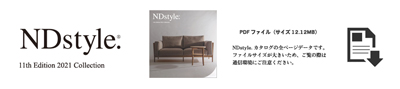 20200929-catalog11.jpg 20200929-catalog11.jpg