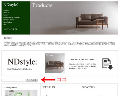 20201106-sitesearch.jpg 20201106-sitesearch.jpg