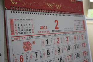 20110219-2-17.jpg 20110219-2-17.jpg