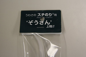 20110415-IMG_4484.jpg 20110415-IMG_4484.jpg