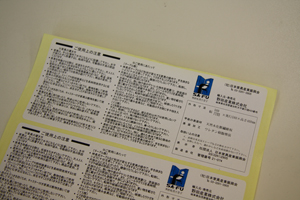 20110714-IMG_5717.JPG 20110714-IMG_5717.JPG