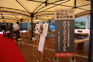 20110909-IMG_6004_20.jpg 20110909-IMG_6004_20.jpg