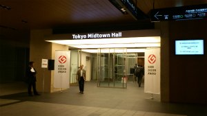 20111110-entrance.jpg