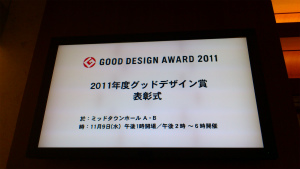 20111110-sign.jpg 20111110-sign.jpg