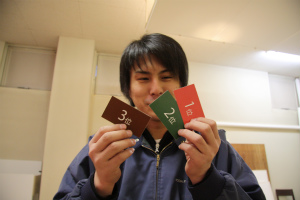 20120203-順位カード.jpg 20120203-順位カード.jpg