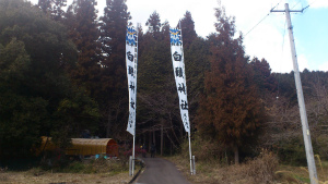 20120213-nobori.jpg 20120213-nobori.jpg