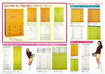 20120309-noda2.jpg 20120309-noda2.jpg