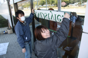 20120331-SG2.jpg 20120331-SG2.jpg