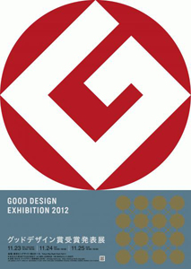 20121022-poster2.jpg 20121022-poster2.jpg