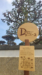 20121112-OTOSIMONO_1.jpg 20121112-OTOSIMONO_1.jpg