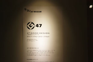 20121119-G47_01.jpg 20121119-G47_01.jpg