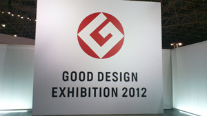 20121126-g-entrace.jpg 20121126-g-entrace.jpg