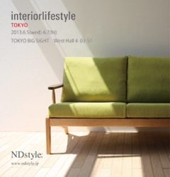 20130509-inetriorlifestyle.jpeg 20130509-inetriorlifestyle.jpeg