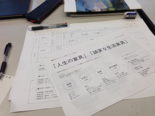20131205-3.JPG 20131205-3.JPG