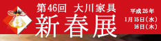 20131224-bn2.jpg 20131224-bn2.jpg