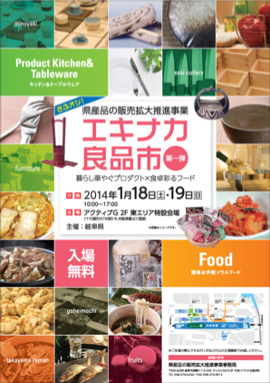 20140117-INFO.jpg 20140117-INFO.jpg
