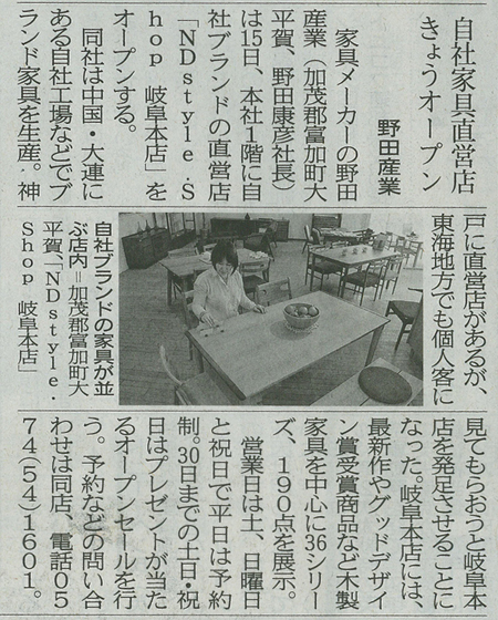 gifu.jpg gifu.jpg