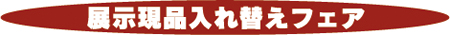 20141111-fair.jpg 20141111-fair.jpg