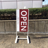20150320-open2.jpg 20150320-open2.jpg