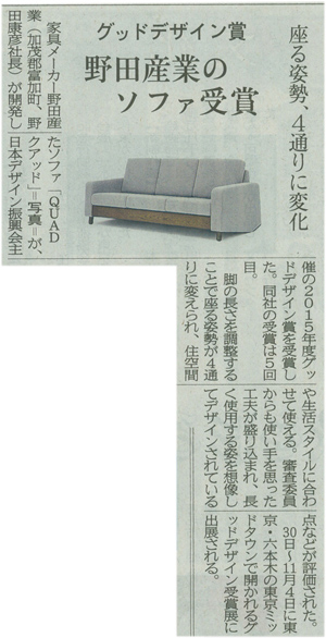 20151007-20151003_GIFU2.jpg 20151007-20151003_GIFU2.jpg