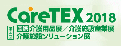 20180307-banner-caretex.png