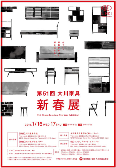 20190116-201901ookawa.jpg 20190116-201901ookawa.jpg