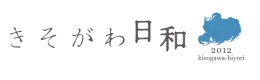 20120818-top_logo.jpg 20120818-top_logo.jpg