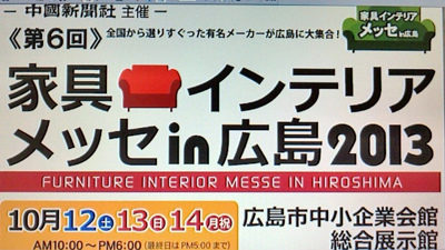 20131015-3_1.jpg 20131015-3_1.jpg