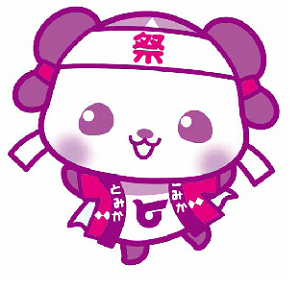 20161118-tomimaturi.png 20161118-tomimaturi.png