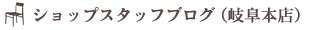 gifushop.jpg gifushop.jpg