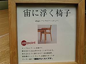 20190714-KIMG0065_w300.jpg 20190714-KIMG0065_w300.jpg