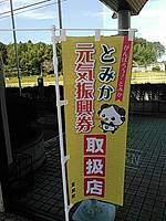 20200830-KIMG0199_v200.jpg 20200830-KIMG0199_v200.jpg