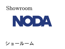 ショールーム