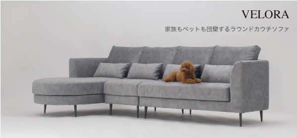 NDstyle.／野田産業株式会社｜岐阜｜ソファと木の家具｜家具製造・販売